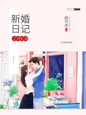 科学家们漫画图片